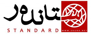 standard last logo